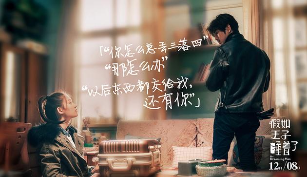 陈柏霖林允深情对望