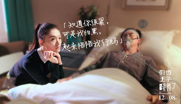 林允痴心守候张云龙