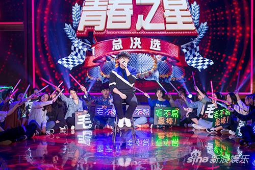 毛不易现场演唱