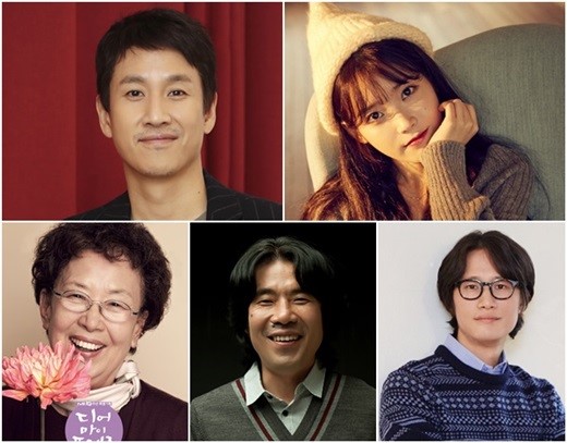 《我的大叔》阵容