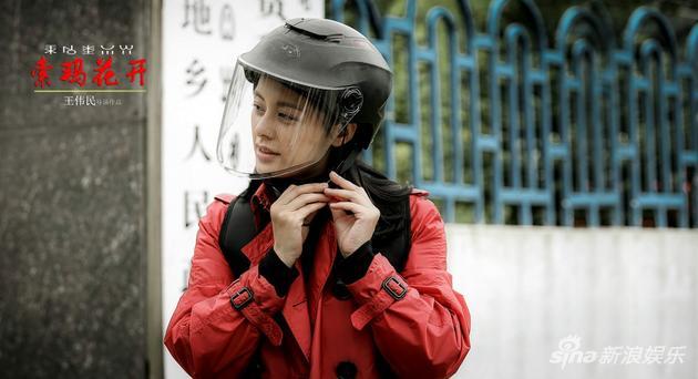 《索玛花开》王力可饰演王敏《索玛花开》王力可剧照《索玛花开》中
