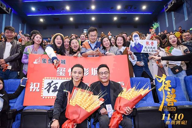 粉丝预祝电影狂兽大卖