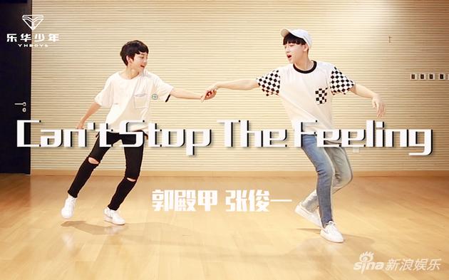张俊一、郭殿甲双人舞蹈视频