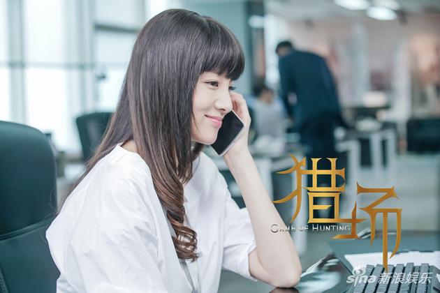职场少女章龄之登陆《猎场》 耳语式介绍猎人猎心|猎场|章龄之|胡歌