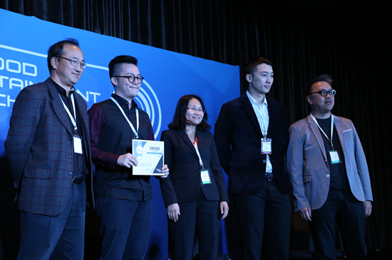 醒狮杯国际工业设计大赛决赛