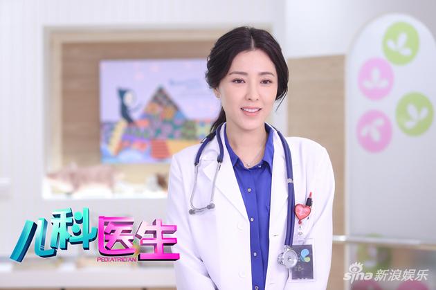 儿科医生今晚开播曾黎化身儿科白骨精