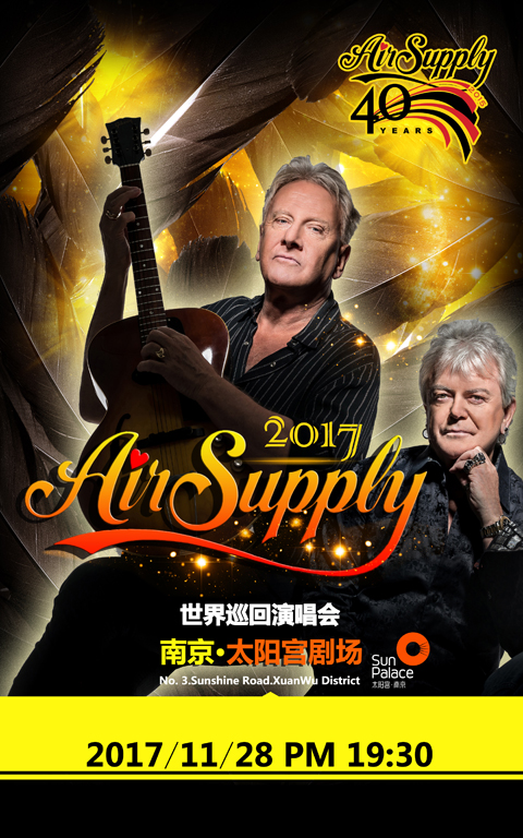 air supply世界巡回演唱会中国南京站