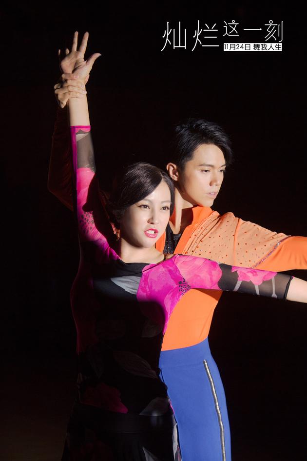 郝蕾林雪《灿烂这一刻》首次合作 狂飙演技