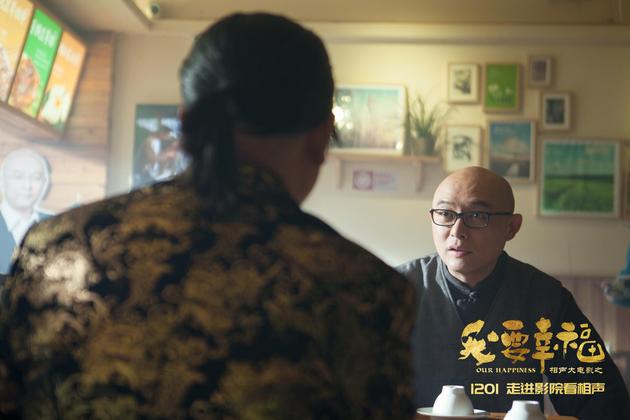 《我要幸福》孟非剧照