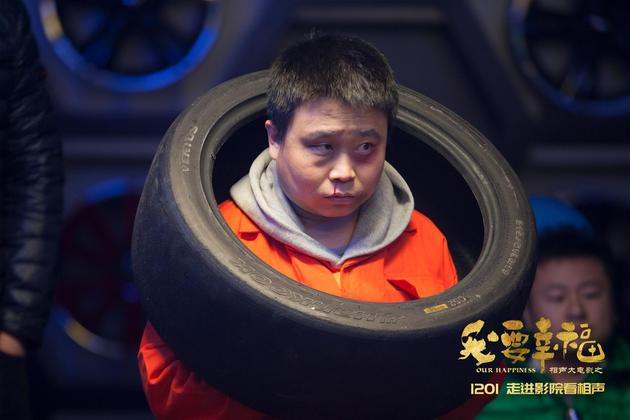 《我要幸福》肖剑剧照