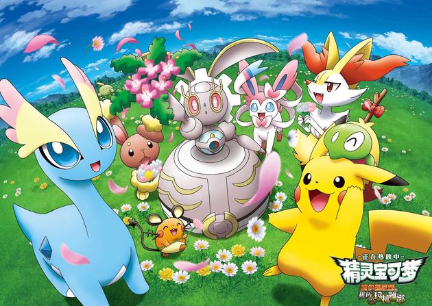 《精灵宝可梦》斩获新片最高分 成亲子观众首选