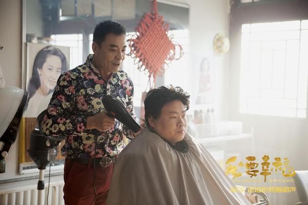 《我要幸福》理发师刘威剧照