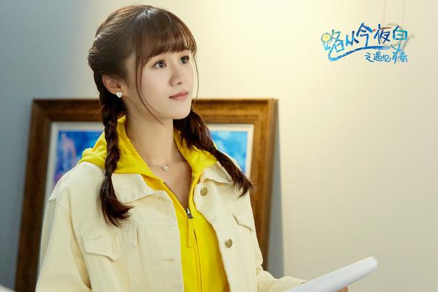 路从今夜白剧情递进安悦溪进入职场新体验