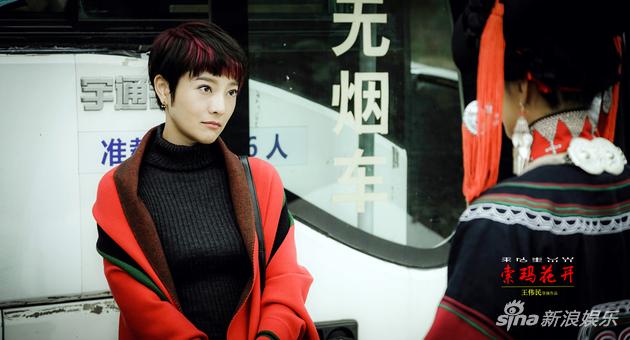 徐岑子饰演时尚女老板