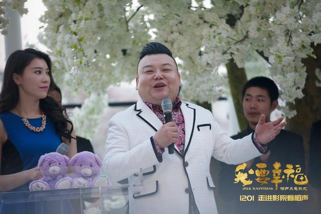 《我要幸福》主持人刘刚剧照