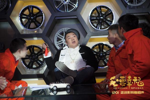 《我要幸福》姜超剧照