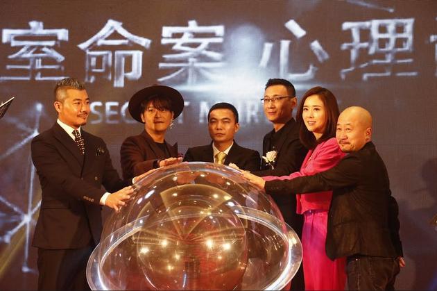 《梦境之源》发布会