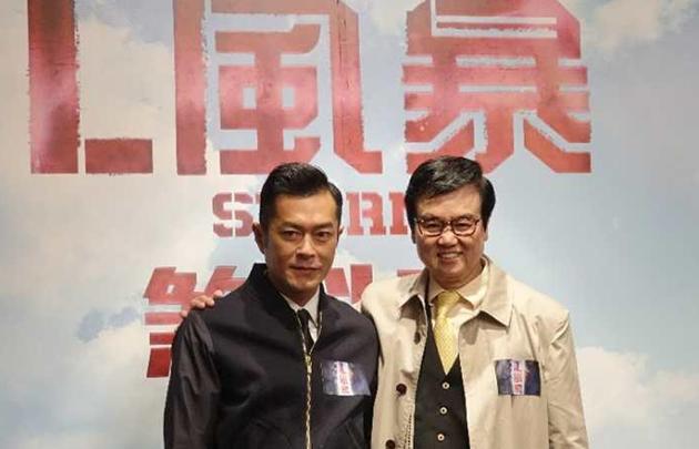 古天乐合影