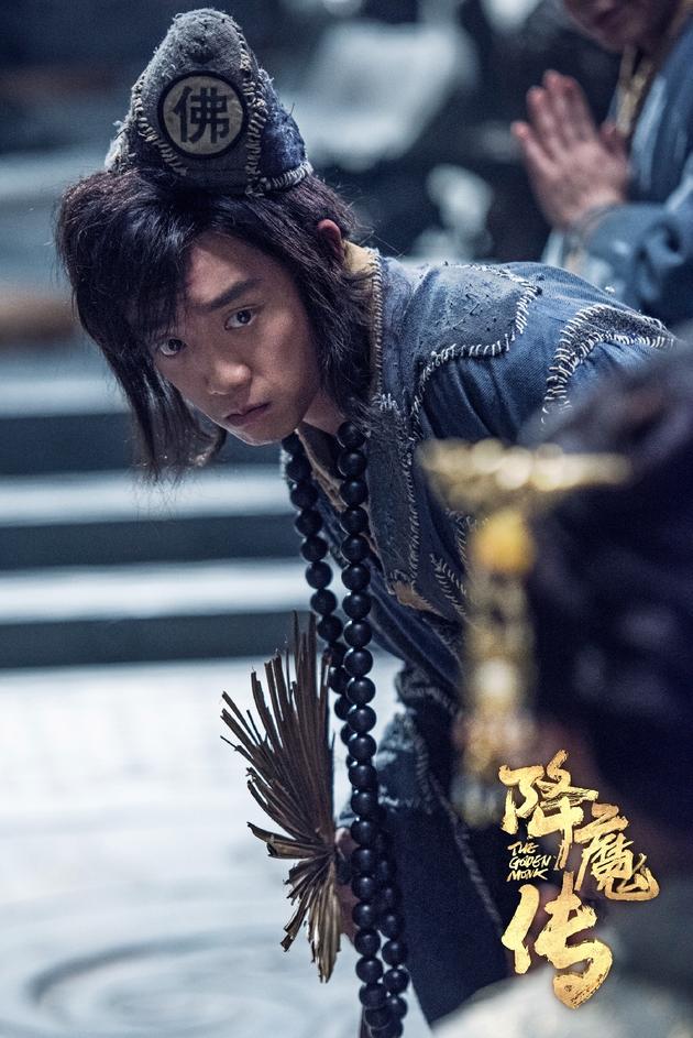 《降魔传》今日震撼公映 q版海报爆笑来袭反差萌