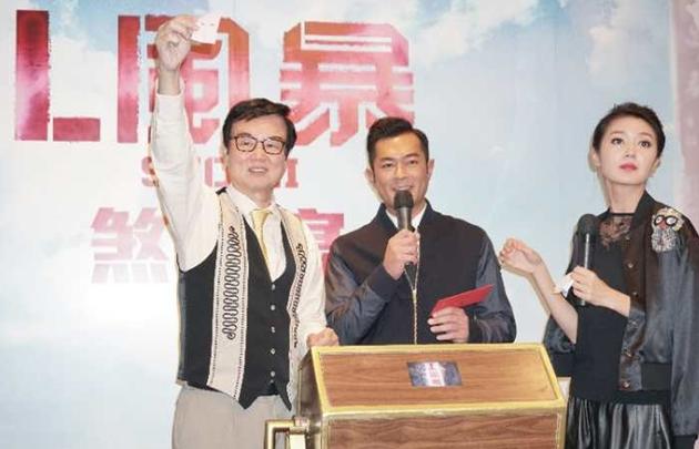 古天乐合影