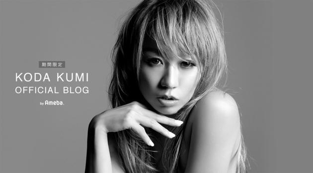 日女歌手幸田来未限时公开官方博客晒沙滩靓照 手机新浪网 日女歌手幸田来未限时公开官方博客晒沙滩靓照 手机新浪网