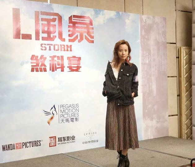 邓丽欣<a  href=