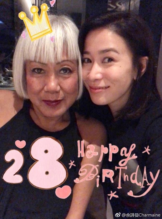 佘诗曼和妈妈