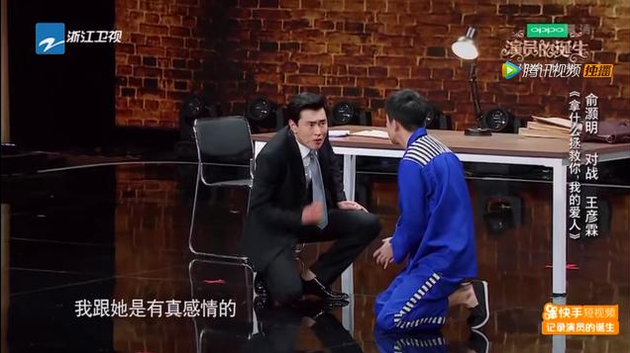 俞灏明和王彦霖的演出让刘烨想起了往事