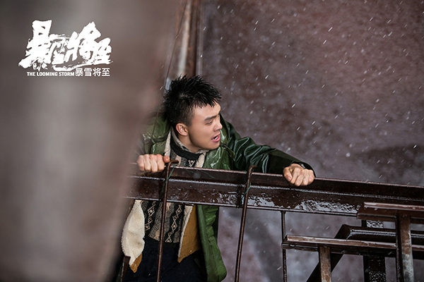 《暴雪将至》段奕宏郑伟戏里戏外“师徒”情深_手机新浪网