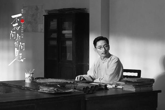 蒋中炜 不成问题剧照