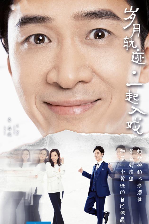 王宁与秦海璐合作喜剧