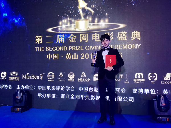 瞿澳晖凭借电影《第7秒营救》获奖