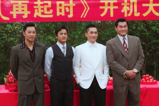 主演郭富城,梁朝伟,谭耀文,周文健"四大探长"亮相开镜仪式,这是自电影