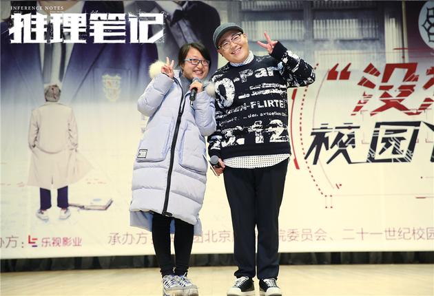 郝劭文粉丝现场合影