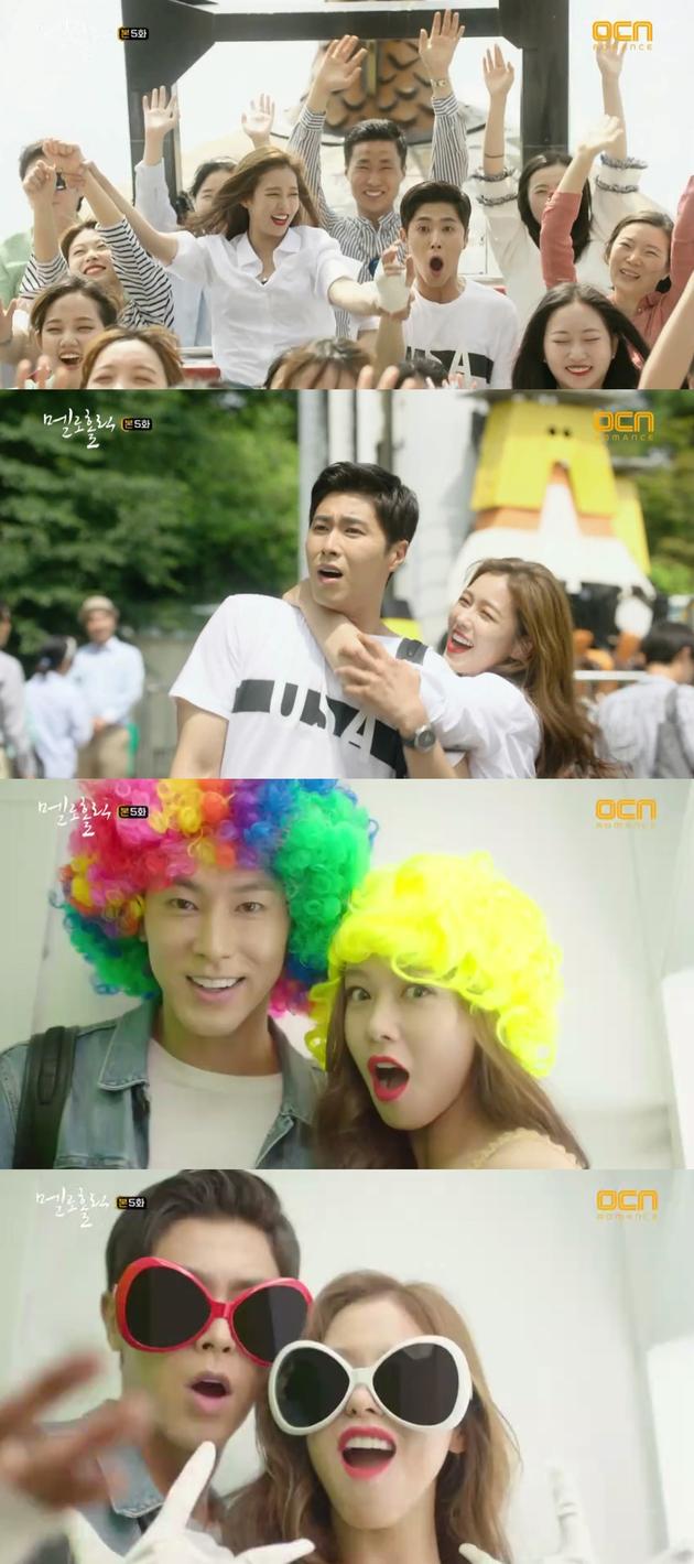 郑允浩《Melo Holic》第五集截图