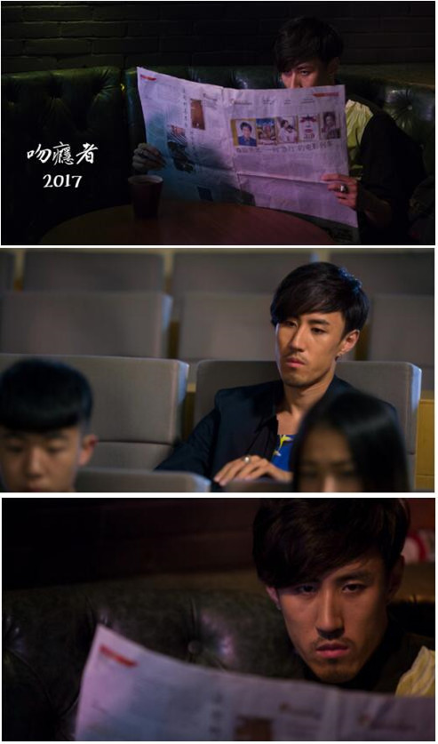 孙亦沐难忘西藏拍摄经历吻瘾者入围电影节