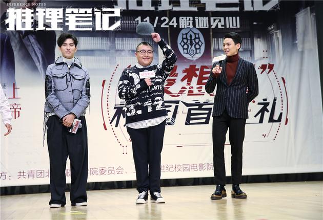 林柏宏郝劭文西尔扎提现场互动