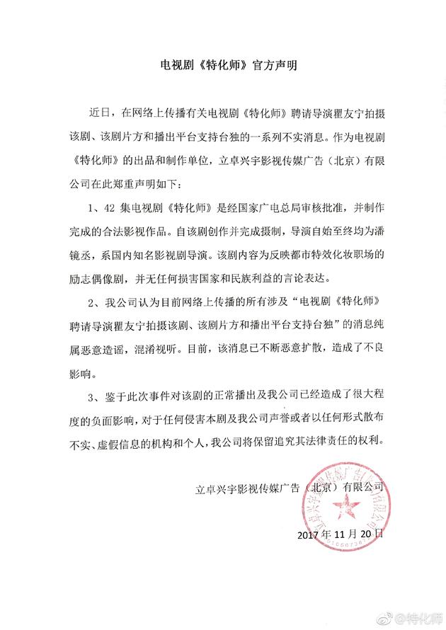 的跌宕起伏
