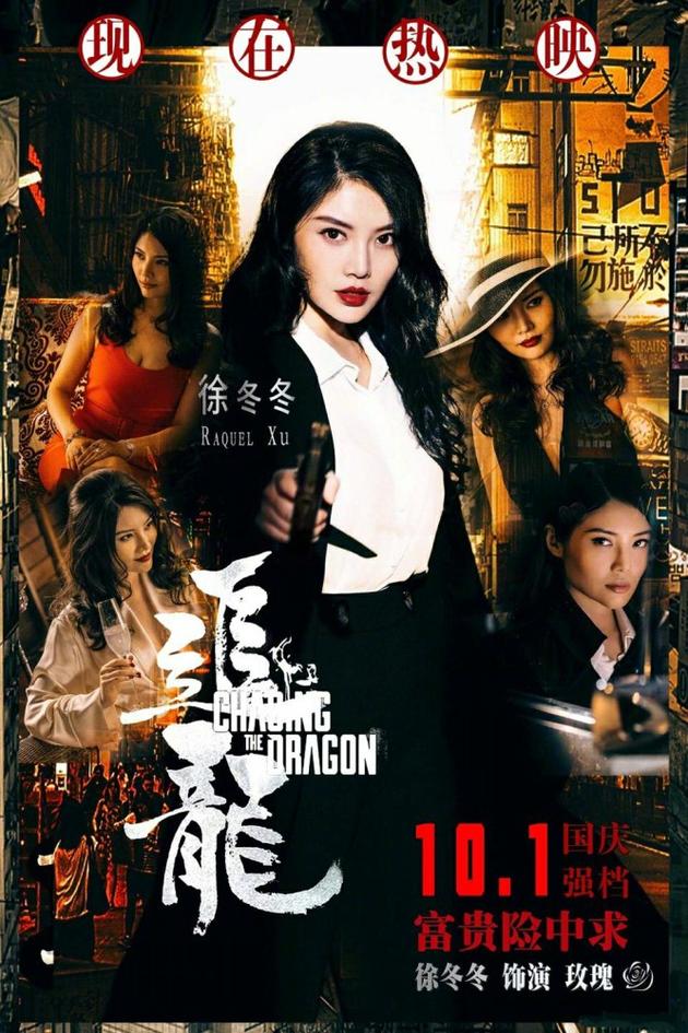 娱乐圈首位“大嫂”专业户