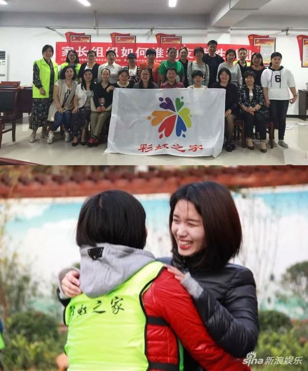 彩虹之家自闭症儿童机构