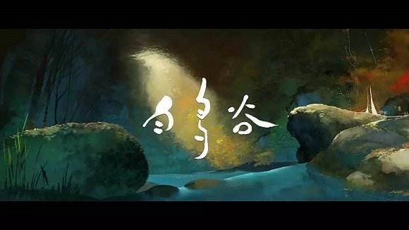 《白鸟谷》海报