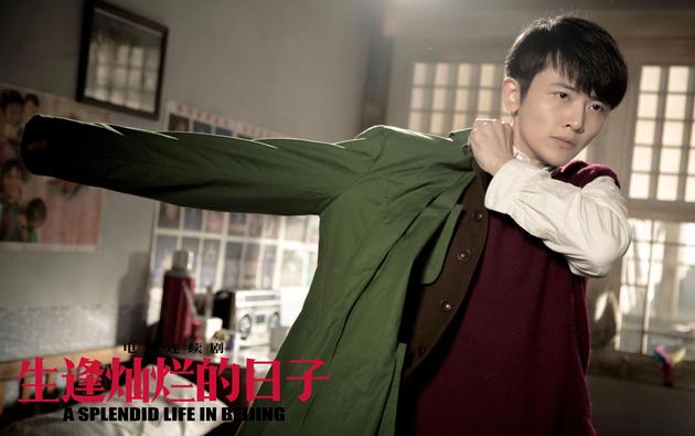 刘端端剧中饰青年郭小洋