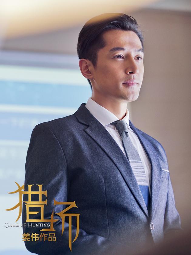 《猎场》职场金句干货多 看电视都要记笔记了_手机新浪网