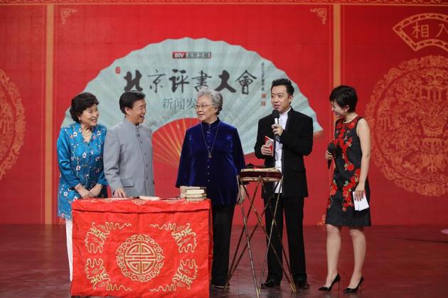 《北京评书大会》将播 刘兰芳田连元连丽如等助力