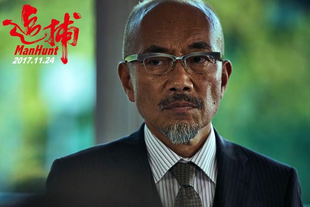 3、竹中直人-饰-伊藤守