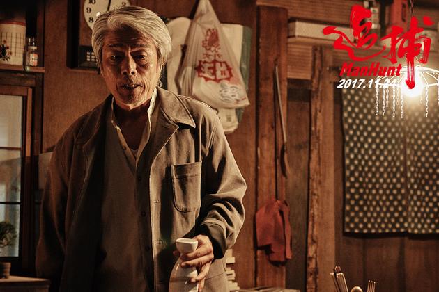 4、仓田保昭-饰-坂口秀夫