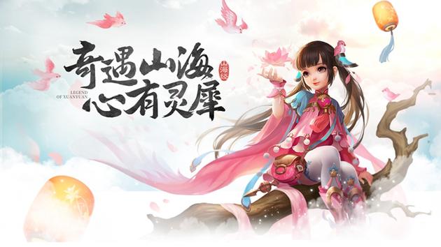 单曲《归来》