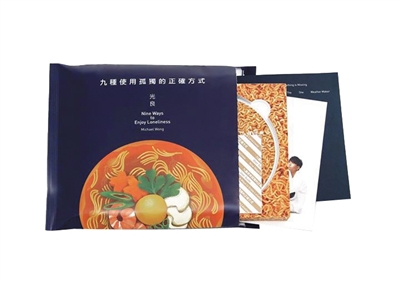 光良推出新专辑