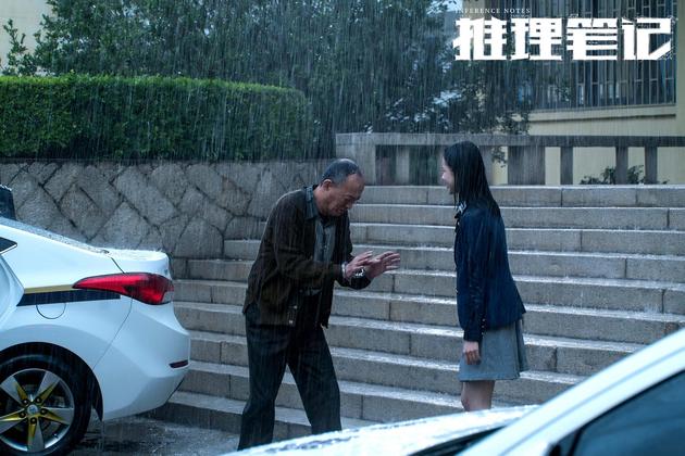 夏早安和老周雨中告别