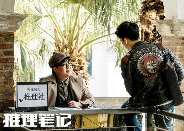 推理社社长米卡卡招纳新学员